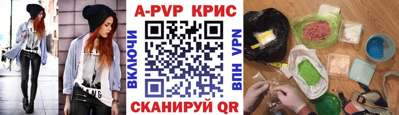 Цена Курчалой ГАШИШ КОКАИН Мефедрон А ПВП Марихуана