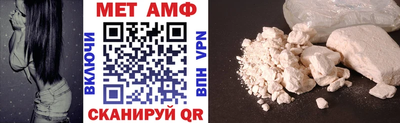 АМФ 97%  купить  сайты  Курчалой 