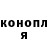 Кодеиновый сироп Lean Purple Drank Techguy404