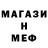 Метадон мёд Eleonor Colour