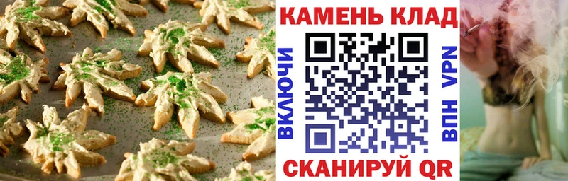 Печенье с ТГК марихуана кракен маркетплейс Курчалой