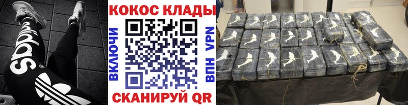 Кокаин Columbia  цена наркотик  Курчалой 