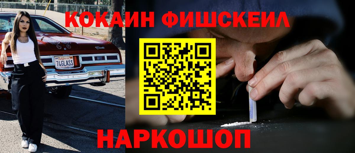 Кокаин Боливия  COCAIN  Курчалой  Вход с VPN 