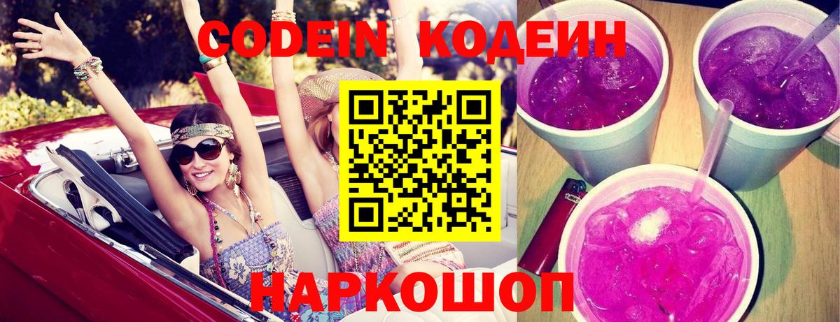 Конопля  Вход с VPN  Курчалой  Меф  