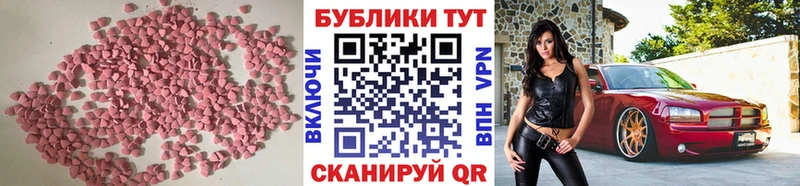 дарнет шоп Курчалой Ecstasy 300 mg