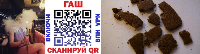 продажа наркотиков  Курчалой  Гашиш VHQ 