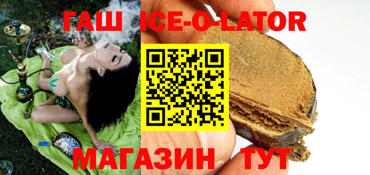 Курчалой  Гашиш VHQ  Вход с VPN  ГАШИШ AMNESIA HAZE 
