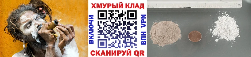 ГЕРОИН афганец Курчалой