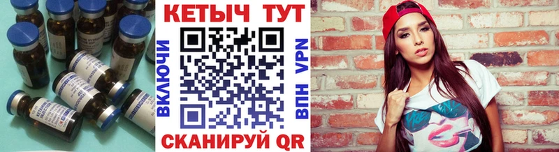Кетамин ketamine кракен ТОР Курчалой