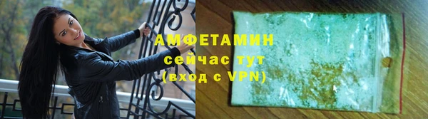 амфетамин Ростов