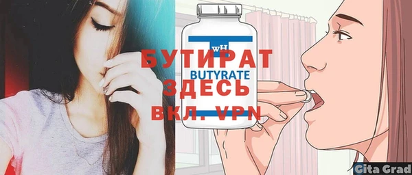 Альфа ПВП Сатка