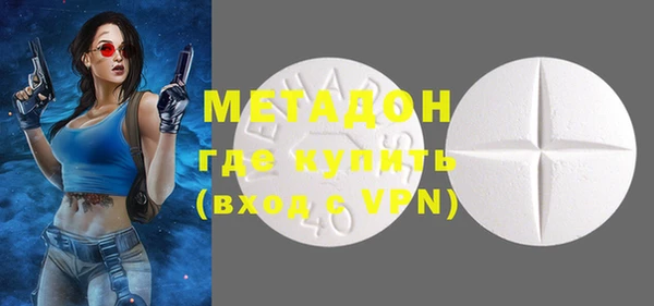бутират Алексеевка