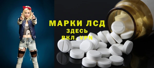 а пвп мука Саяногорск