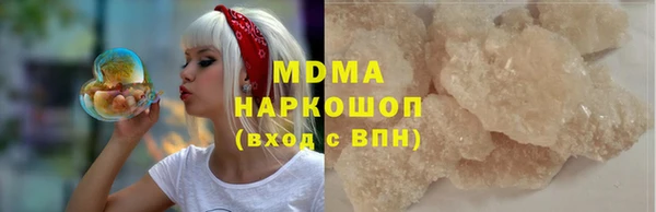 молекула духа Алексин