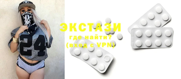 спайс Сафоново