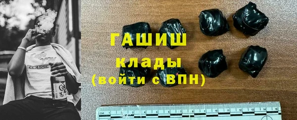 бутират Алексеевка