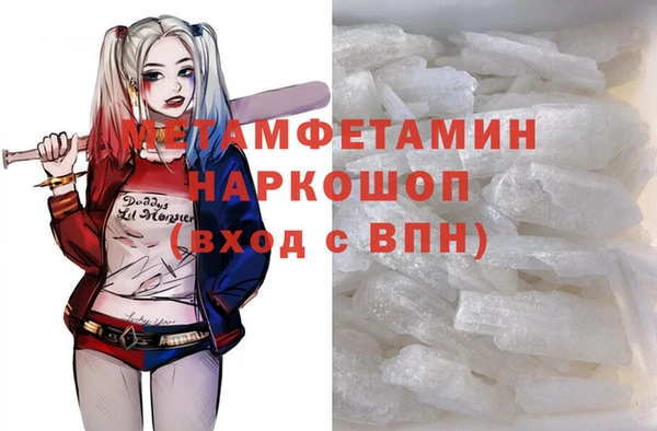 бутират Алексеевка