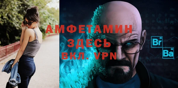 бутират Алексеевка