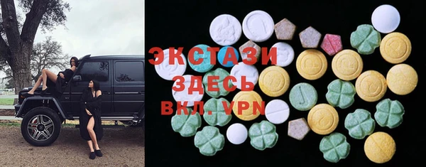 бутират Алексеевка