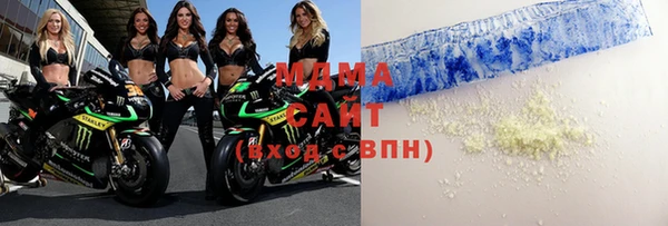 молекула духа Алексин