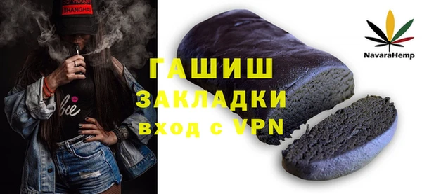 бутират Алексеевка