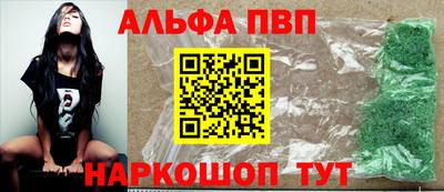 a pvp Кулебаки