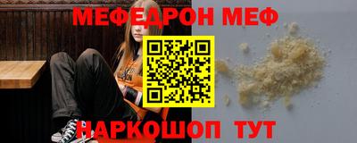 прущая мука Кумертау