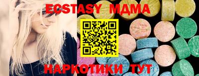 ECSTASY Кунгур