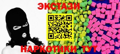 ECSTASY Кунгур