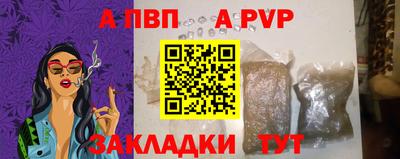 a pvp Кулебаки