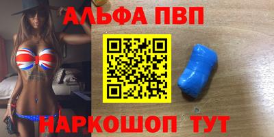 a pvp Кулебаки