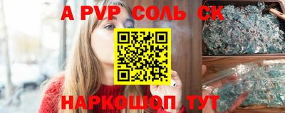 прущая мука Кумертау