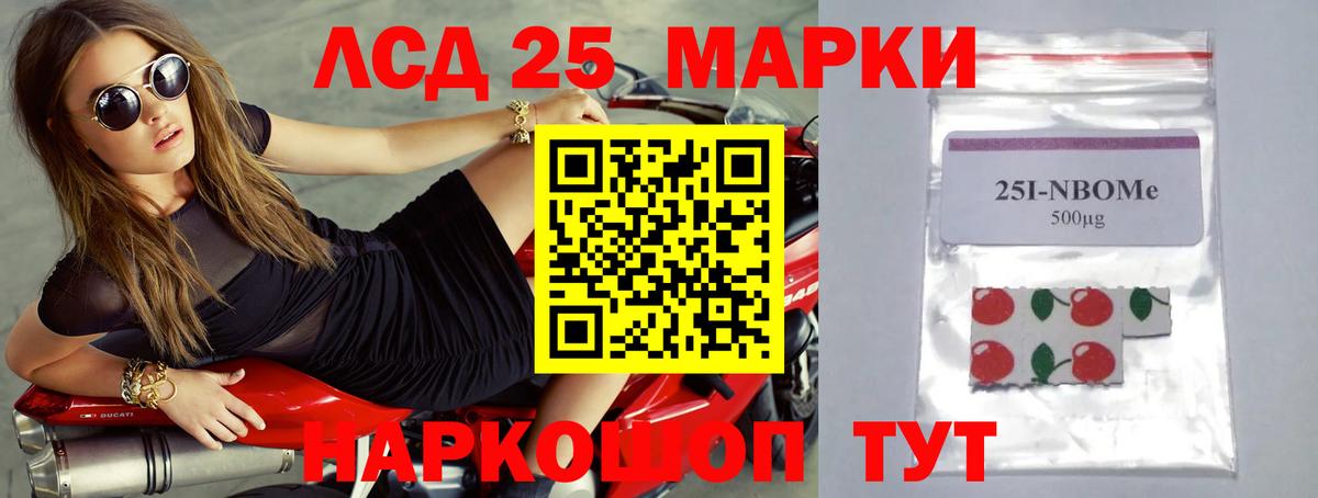 ЛСД экстази ecstasy  LSD-25 экстази кислота  Курчалой  Вход с VPN 