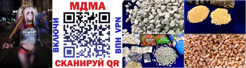 MDMA молли  Курчалой 