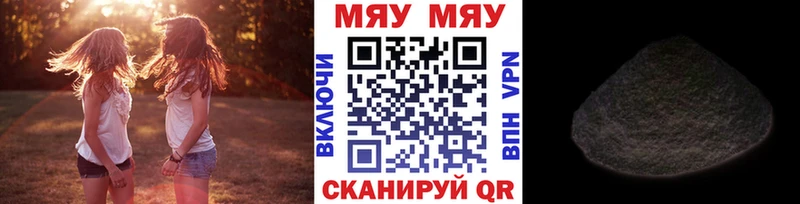 Мефедрон 4 MMC  где найти наркотики  Курчалой 