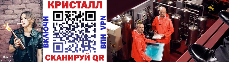 МЕТАМФЕТАМИН Декстрометамфетамин 99.9%  Курчалой 