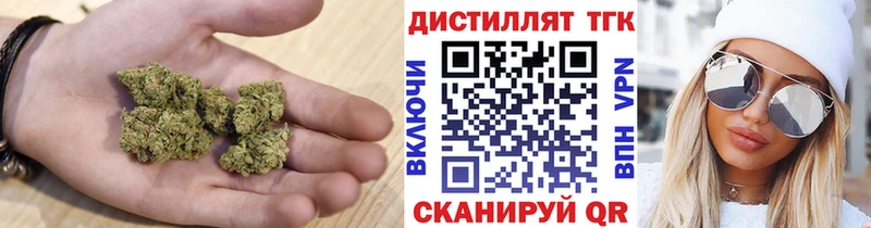 ТГК вейп с тгк  Курчалой 