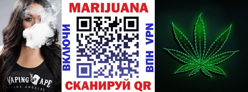наркошоп  Курчалой  МАРИХУАНА Ganja 